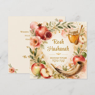 Personalised Watercolor Rosh Hashanah Shanah Tovah Holiday Card