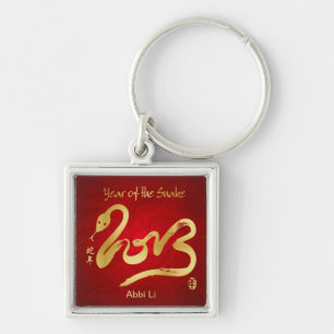 Personalised Year of the Snake 2013 Key-chain Key Ring