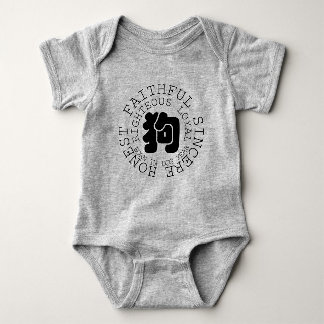 Personality Dog Zodiac Baby Born in Dog Year 2018 Baby Bodysuit (Front)