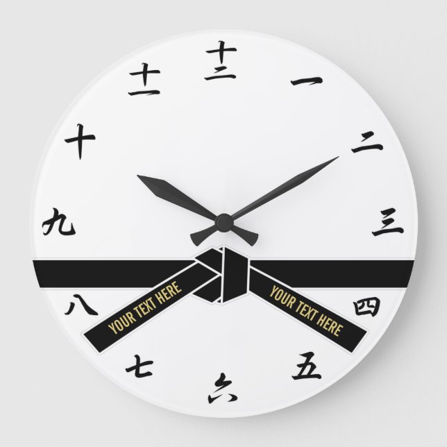 Personalizable Black Belt (Kuro-obi) Large Clock (Front)