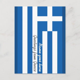 Personalizable Greek Flag Holiday/Vacation Postcard