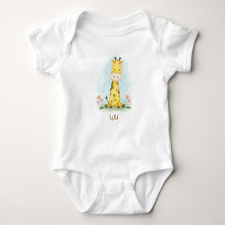 Personalized, اسم البيبي      baby bodysuit