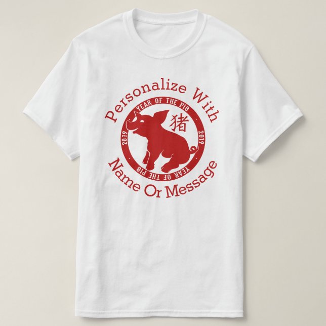 PERSONALIZED 2019 Year Of The Pig T-Shirt (Design Front)