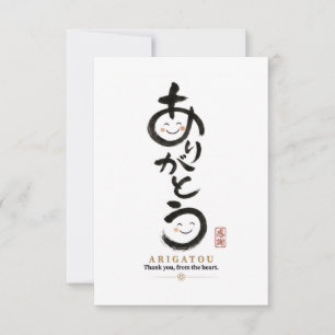 Personalized Arigatou Tote Bag Custom Name & Mes Save The Date