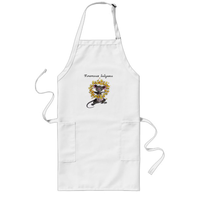 Personalized Christmas Star mouse Long Apron (Front)