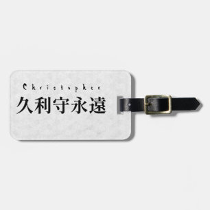 Personalized Christopher Japanese Kanji Name Desig Luggage Tag