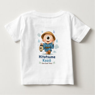 Personalized Cute Yokai Friends Mug Custom Name Baby T-Shirt