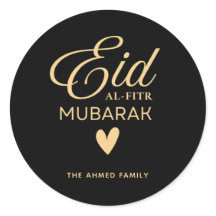 Personalized Eid al-Fitr Mubarak Round Sticker