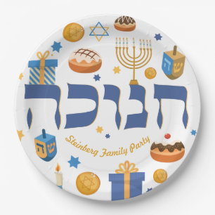 Personalized Hebrew Hanukkah Gift Menorah Donuts  Paper Plate