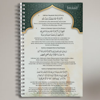 Personalized Islamic Kalima Notebook | Arabic