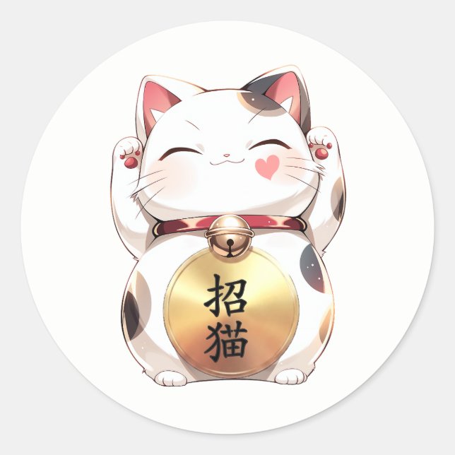 Personalized Japanese Lucky Cat Custom Text Classic Round Sticker (Front)