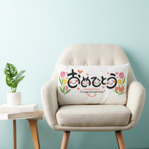 Personalized Japanese Omedetou Pillow Custom Nam
