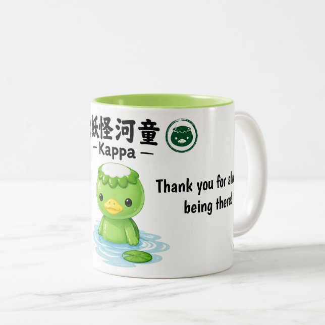 Personalized Kappa Mug | Custom Name & Message Cut (Front Right)