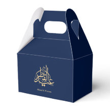 Personalized Navy Blue & Gold Eid Mubarak Favor Bo