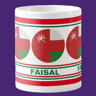 Personalized  Oman Patriotic Flag  Coffee Mug