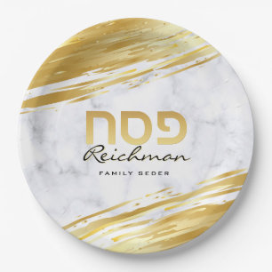 Personalized Passover Pesach Hebrew Gold & Marble Paper Plate