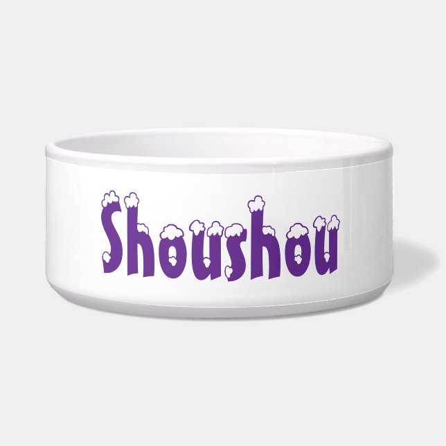 Personalized pet pool (Front)