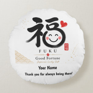 Personalized Tanuki Mug Custom Name & Message Ja Round Cushion