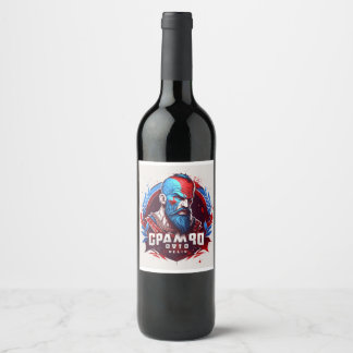 personalized wine bottle wine label