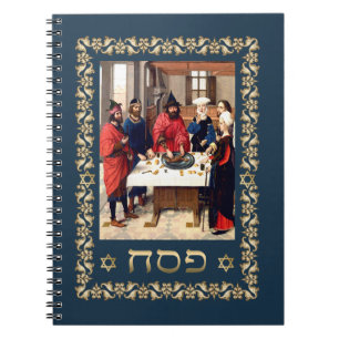 "Pesach" Hebrew Text Passover Gift Notebook