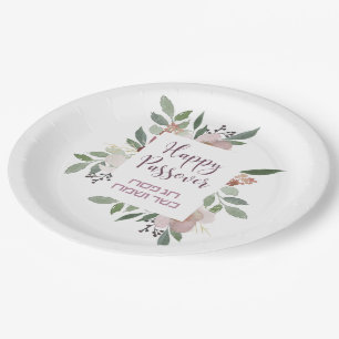 Pesach Kasher veSameach Happy Passover Floral Paper Plate