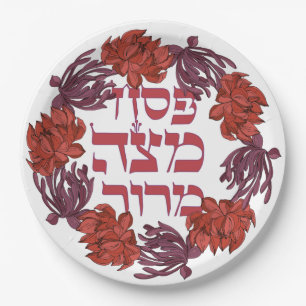 Pesach Matzah Maror - Hebrew Passover Seder Paper Plate