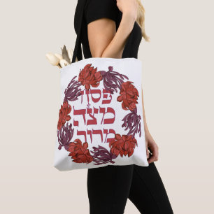 Pesach Matzah Maror - Hebrew Passover Seder Tote Bag