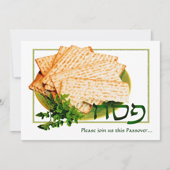 "Pesach, Matzah, Maror" Passover Seder Invitations (Front)