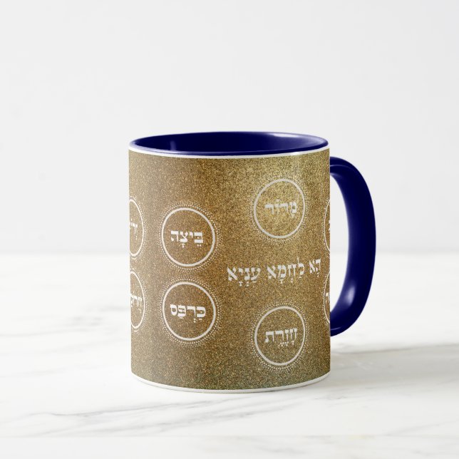 Pesach - Pasover Hebrew Seder Plate Coffee Mug (Front Right)
