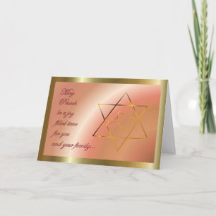 Pesach Passover Jewish Holiday Card