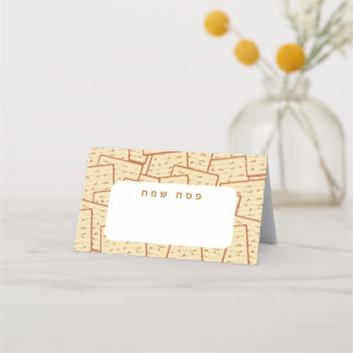 pesach place cards hebrew