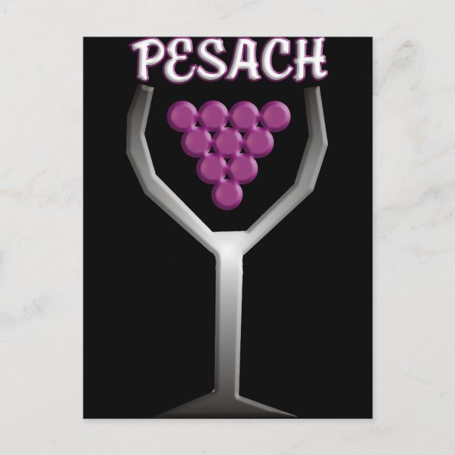 Pesach Postcard (Front)
