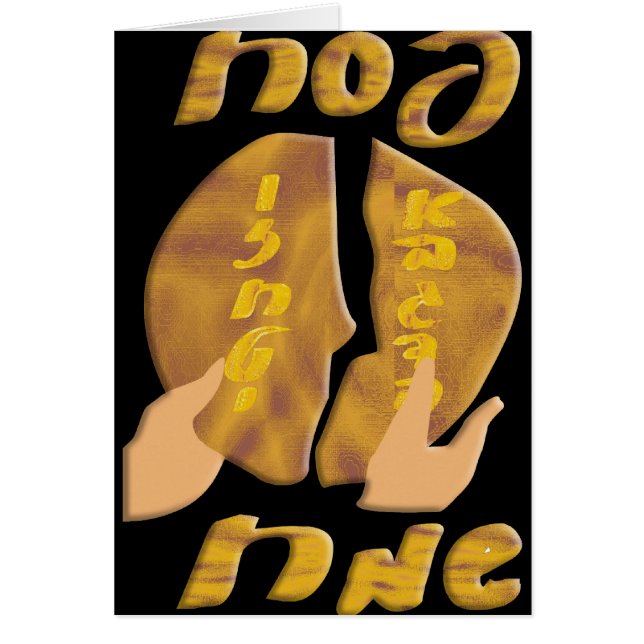 Pesach Sameach (Front)