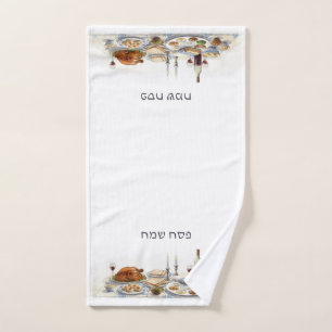 Pesach Sameach Happy Passover Jewish Seder Food Hand Towel