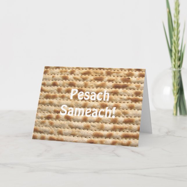 Pesach Sameach Matzah greeting card (Front)