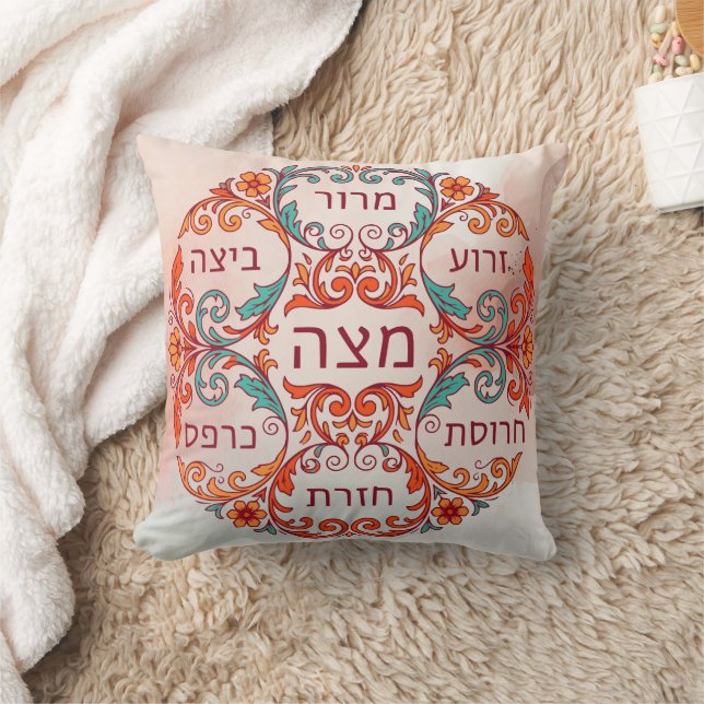 Pesach Seder Plate Hebrew Passover Gift Ke'arah Cushion (Blanket)