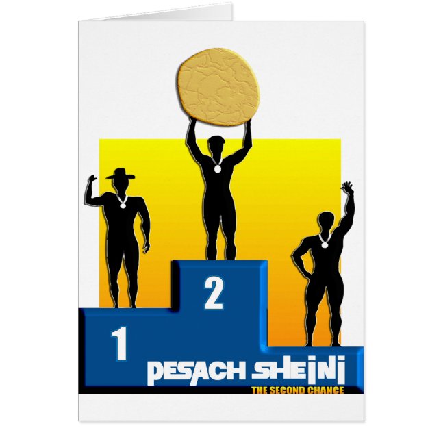 Pesach Sheini (Front)