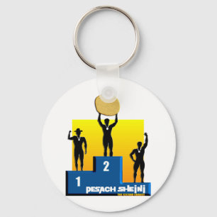 Pesach Sheini Key Ring