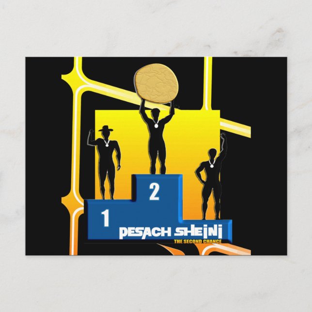 Pesach Sheni Postcard (Front)