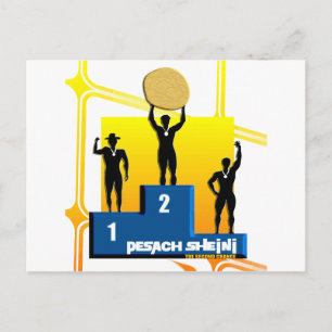 Pesach Sheni Postcard