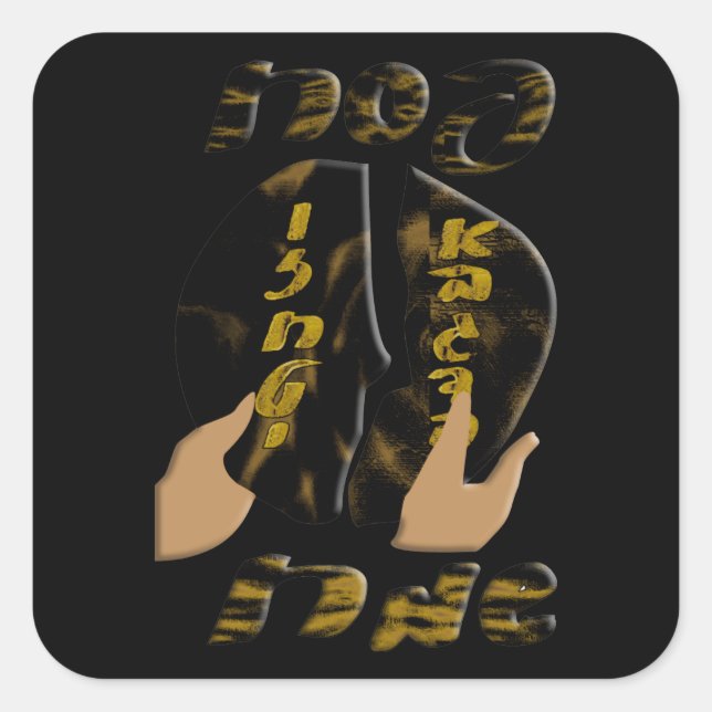 Pesach Square Sticker (Front)