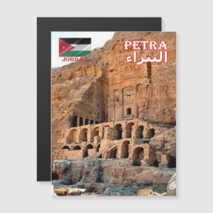 Petra - Jordan -
