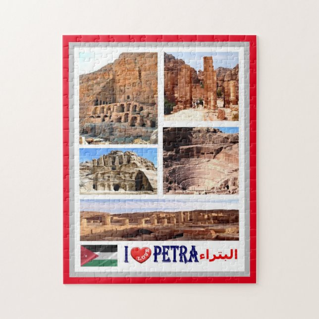Petra - Jordan - I Love - Jigsaw Puzzle (Vertical)
