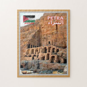 Petra - Jordan - Jigsaw Puzzle