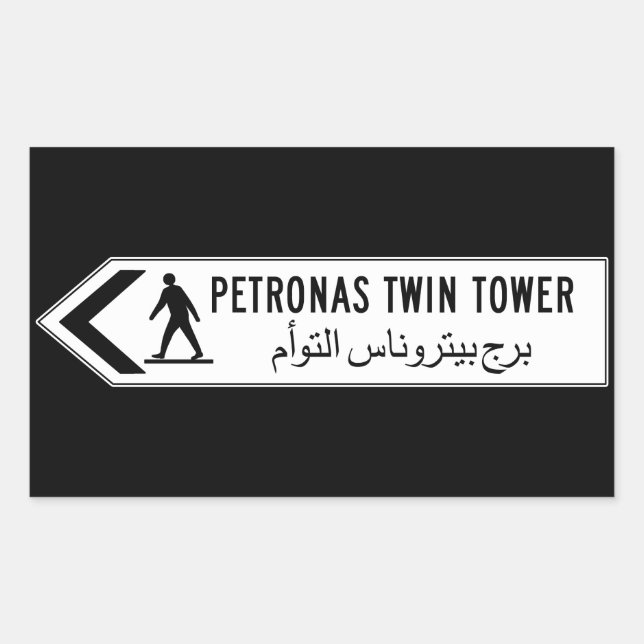 Petronas Twin Tower, Kuala Lumpur, Malaysia Rectangular Sticker (Front)