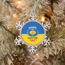 Pewter Snowflake Ornament