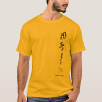 Phat Kok Diner - Phat Kok Clothing Co.