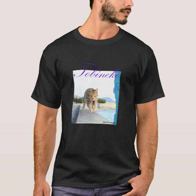 pheasant flying cat 2_002 T-Shirt (Front)