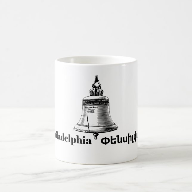 Philadelphia, Փենսիլվանիա Coffee Mug (Center)