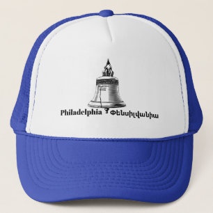 Philadelphia, Փենսիլվանիա Trucker Hat